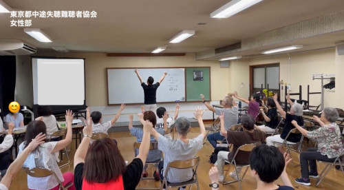 出張コグニサイズ健康教室　【東京都中途失聴・難聴者の会　女性部】