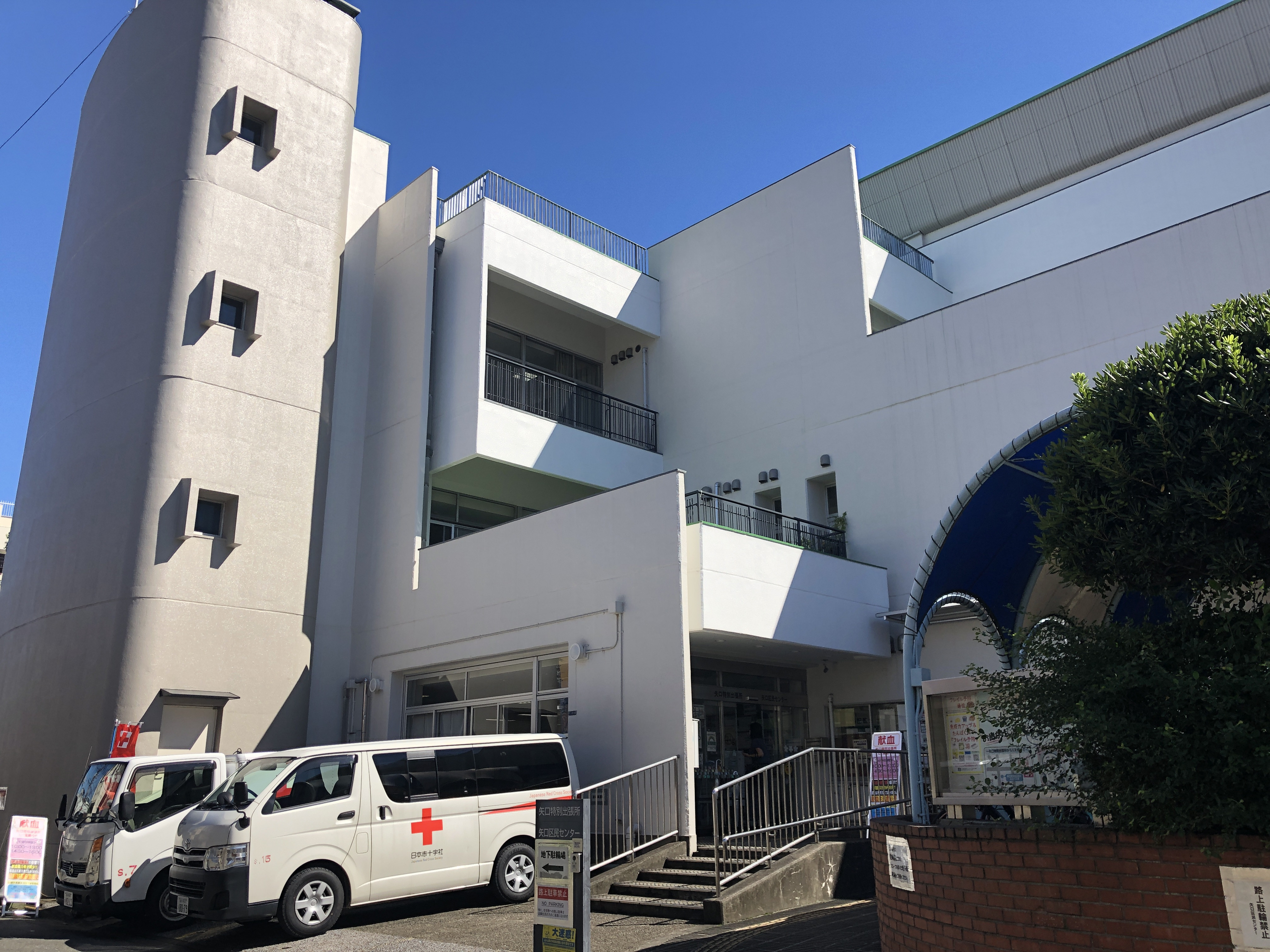 大田区のフレイル予防なら【sawadeeコグニサイズ健康教室 ～矢口　午後の部～】