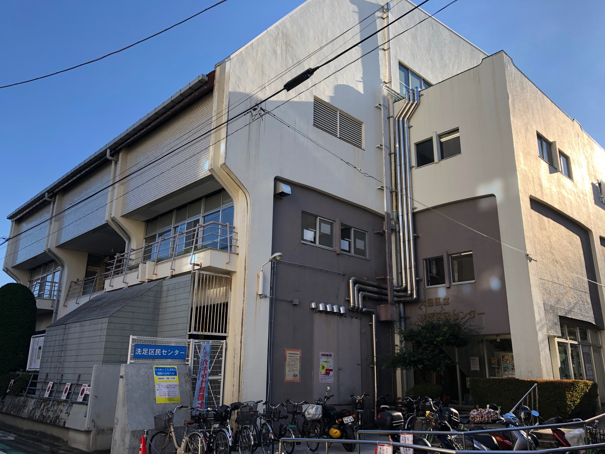 大田区の脳トレ運動なら　【sawadeeコグニサイズ健康教室　～洗足　午後クラス～】
