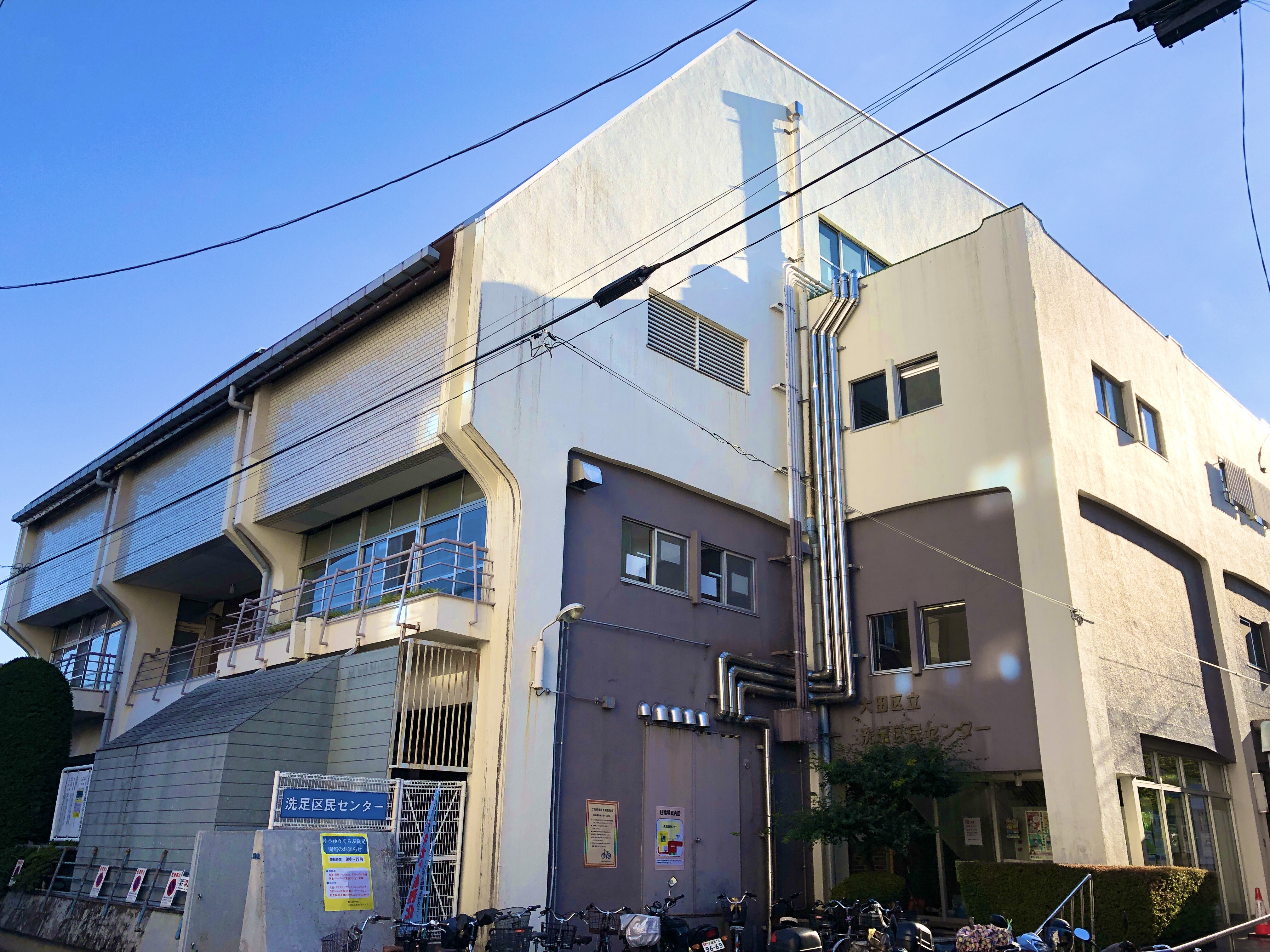 大田区のフレイル予防なら【sawadeeコグニサイズ健康教室　～洗足　午後クラス～】