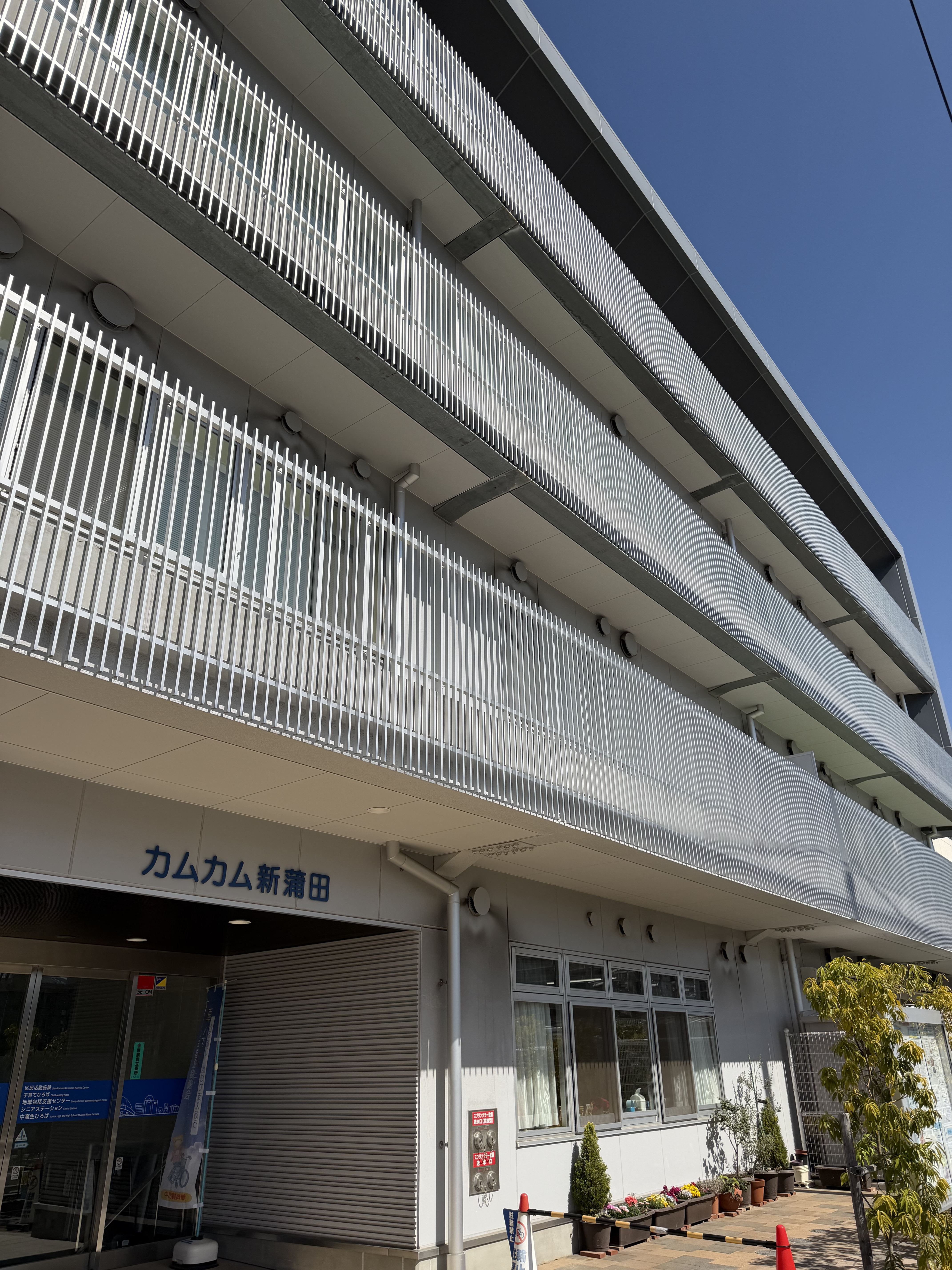 4/25(土) コグニサイズ健康教室変更のご案内