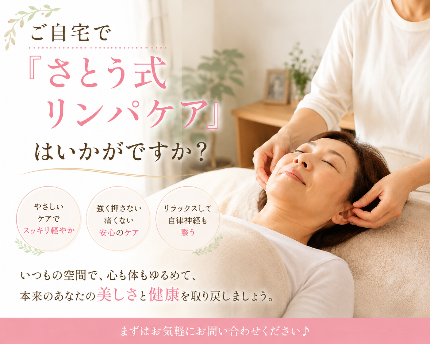 【満員御礼】
