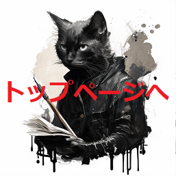 TakahitoOg_black_cat_dressed_as_a_painter_Ink_painting_portrait_53473a85-e393-458b-8e3b-98a578ba86d9.png