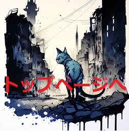 TakahitoOg_Cyberpunk_City_Feels_Empty_cat_traveling_in_the_city_7afb5858-40a8-4e2a-a863-94aa1563bcd2.png