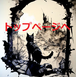 TakahitoOg_cyberpunk_cat_steampunkInk_painting_Traveling_throug_268f1101-5e14-4f9e-bef0-d9b79728d710.png