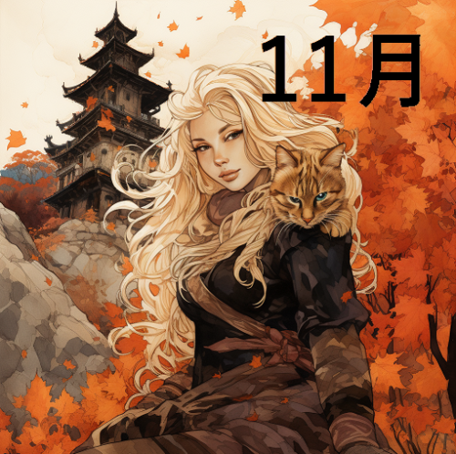 takahitoog_Cat_and_woman_blonde_autumn_leaves_mountain__cyberpu_daa9fadd-af00-4489-b234-27847d181ccc - コピー.png