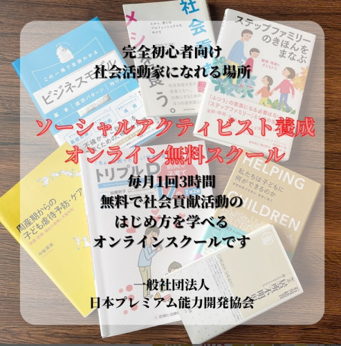 スクリーンショット 2023-03-27 143311.jpg