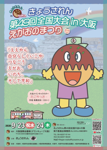 flyer1.png