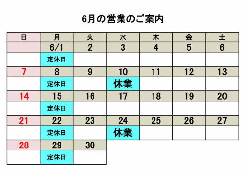 ☆6月営業カレンダー.jpg