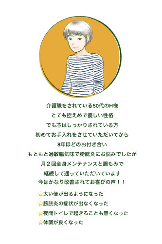 名称未設定のアートワーク 1.jpeg