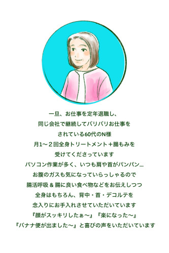 名称未設定のアートワーク 3.jpeg