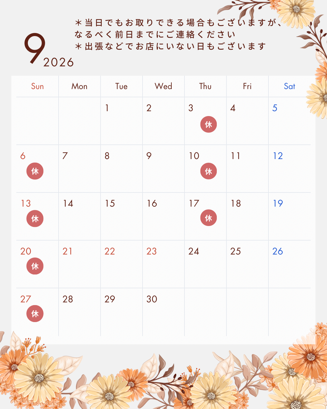 詳しくはこちら≫≫≫