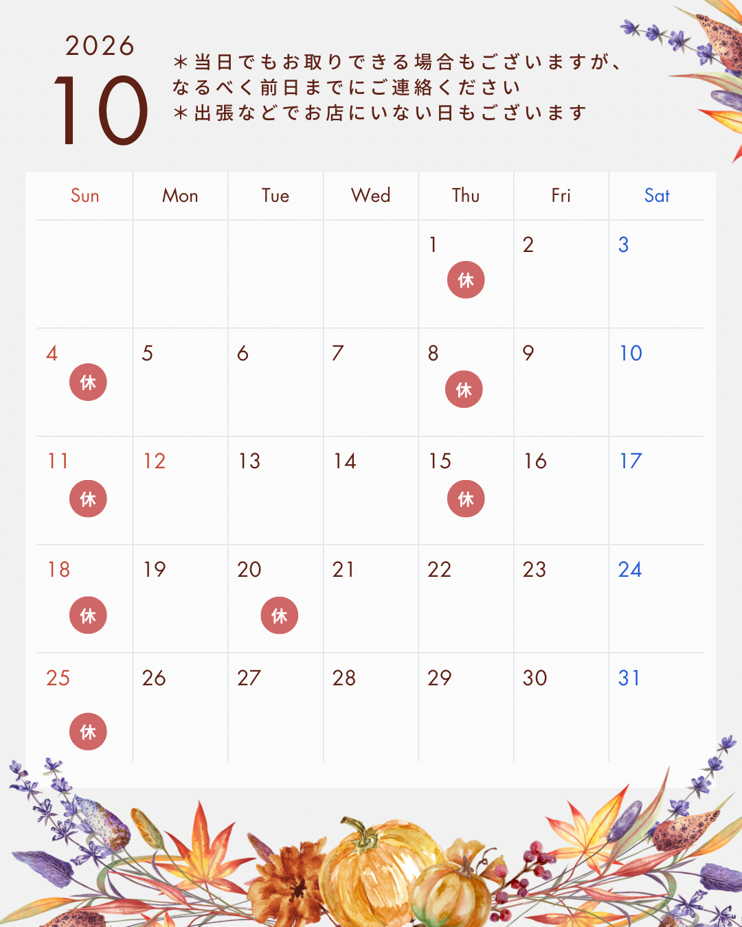詳しくはこちら≫≫≫