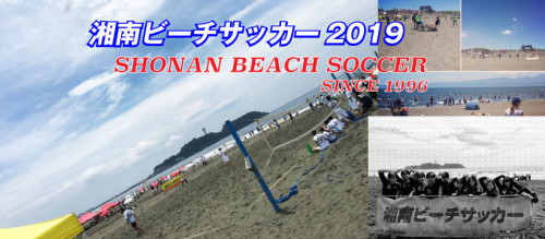 beach_FBcover19.jpg