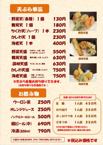 メニュー３改７.jpg