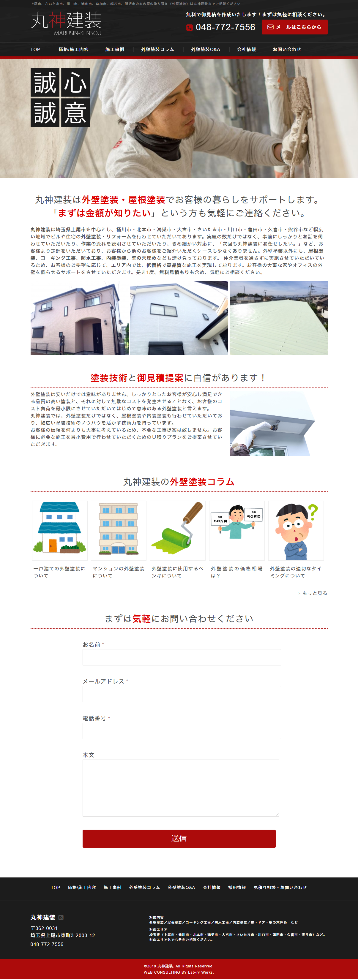 2021web29