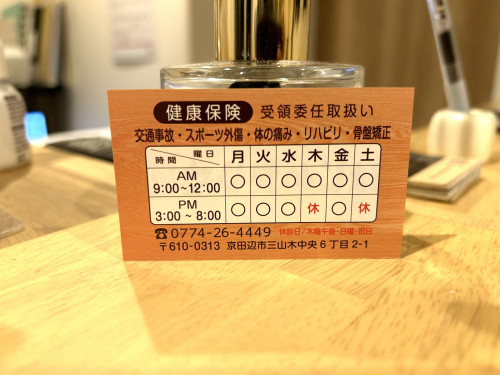 IMG_2337.jpeg