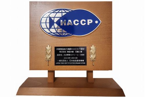 haccp.jpg