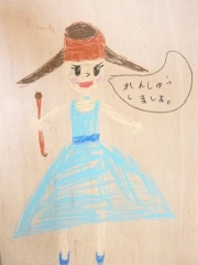 2015 絵写真 002.jpg