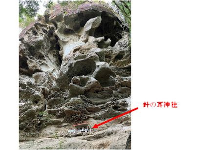 5-1双石山の奇岩.jpg