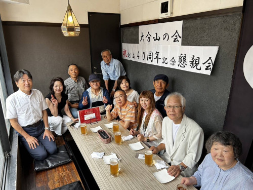 20240715_４０周年記念懇親会.jpg