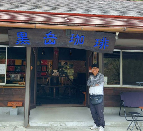 ②黒岳珈琲.jpg