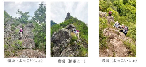 大倉津波戸山-1.jpg