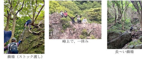 大倉津波戸山-2.jpg
