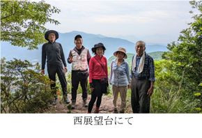 大倉津波戸山-3.jpg