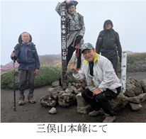 大倉三俣-2.jpg