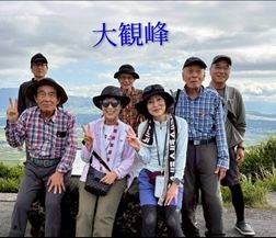 1-3大観峰.jpg