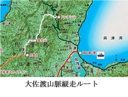 4-1大佐渡山脈.jpg
