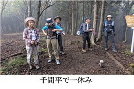 5-1千間平.jpg