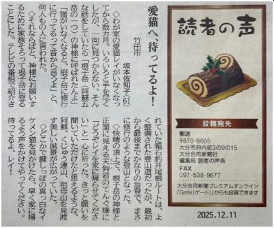阿蘇４.jpg