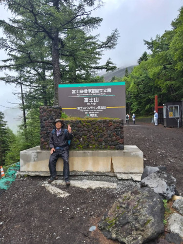 吉田口五合目.jpg