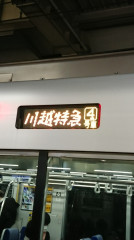 電車.jpg
