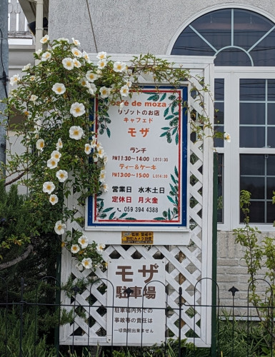 看板.jpg