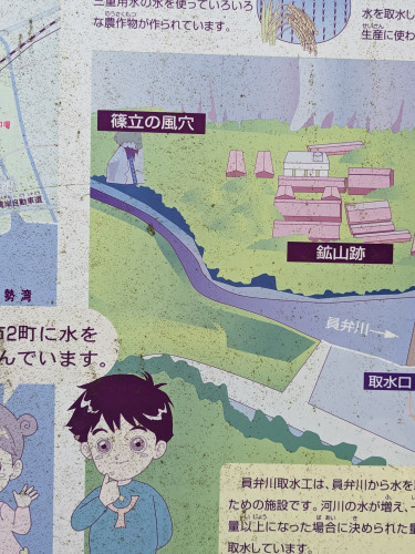 4－０案内地図鉱山跡.jpg