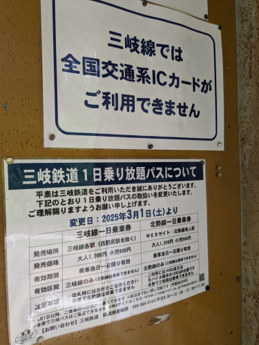 １３ICカード.jpg