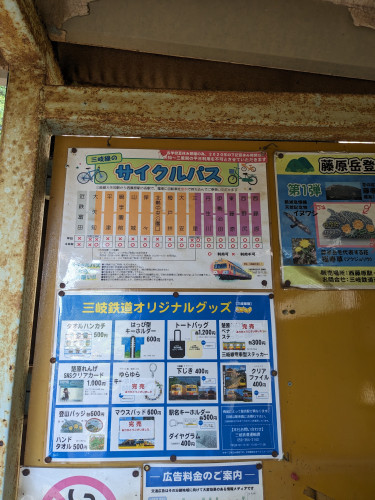 １４サイクルパス.jpg