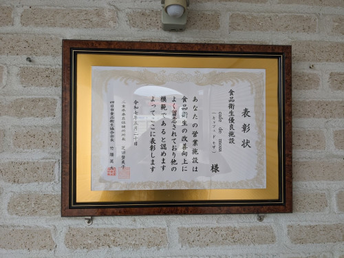 1表彰.jpg