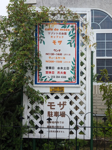 10手作看板.jpg