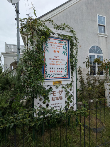 3看板.jpg