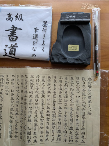 2しゃきょう.jpg