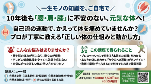 講座シリーズ.jpeg