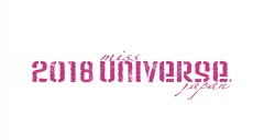 2018 MUJ official event logo.jpg