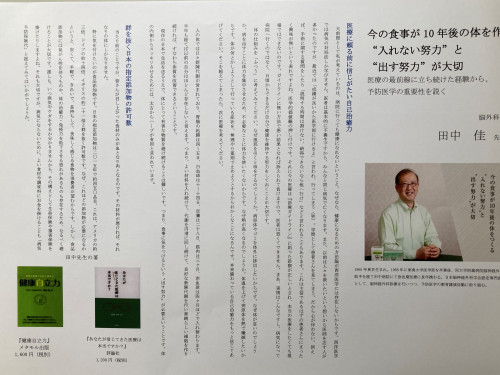 自己治癒力.jpg