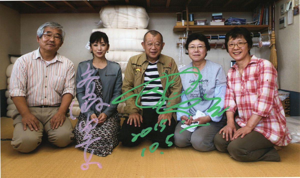 突然NHK「鶴瓶の家族に乾杯」が来ました。鶴瓶氏と斉藤由貴さんから戴いたサイン入り写真です。(2015年10月)
