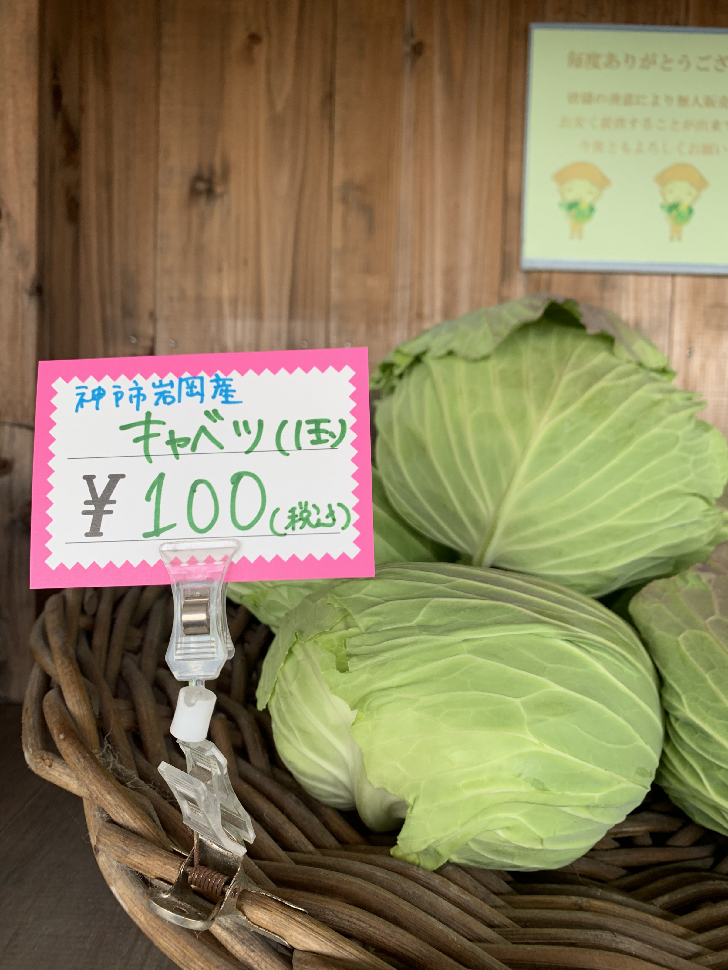 甘くて美味しい❗️