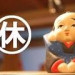 🍂10月のお休みのお知らせ🍂